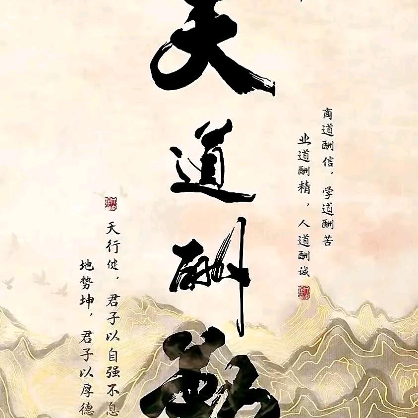 明天