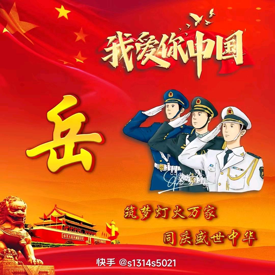 无心伤友