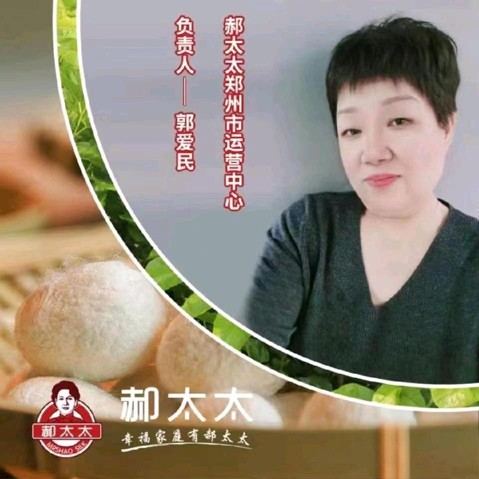 爱民生活号