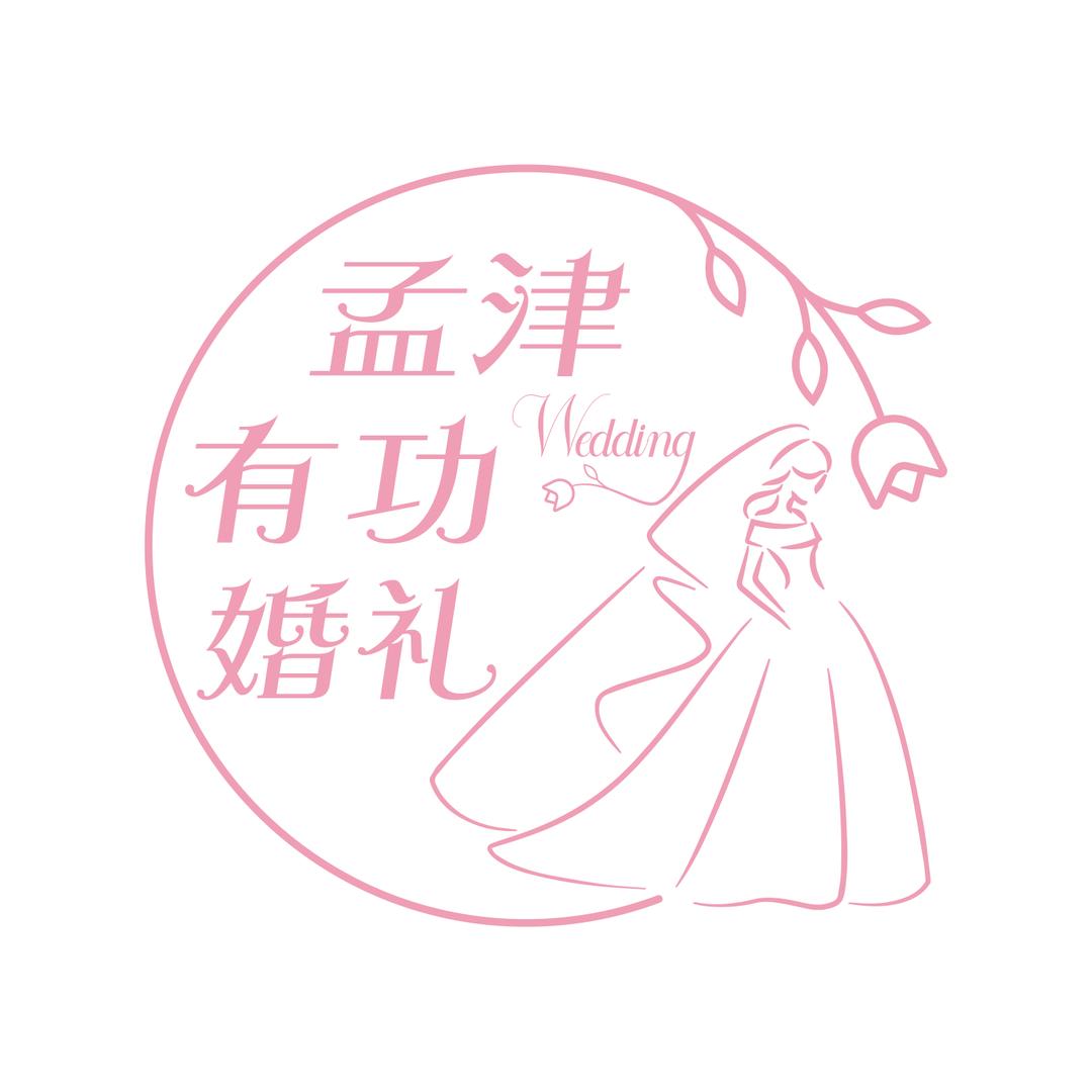 有功庆典礼仪官方号