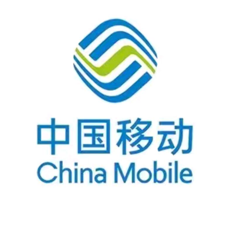 中国移动流量卡全国通用流量卡推荐电话卡常