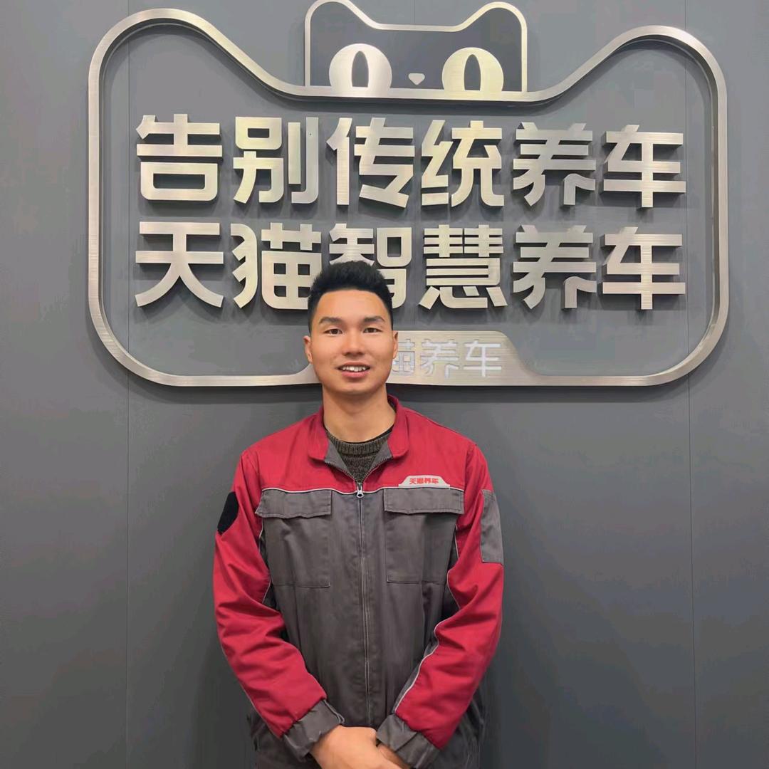 武穴天猫修车小李