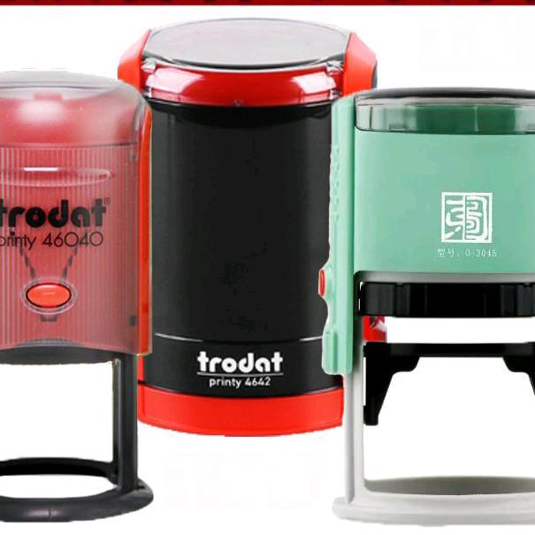 公章、业务章制作