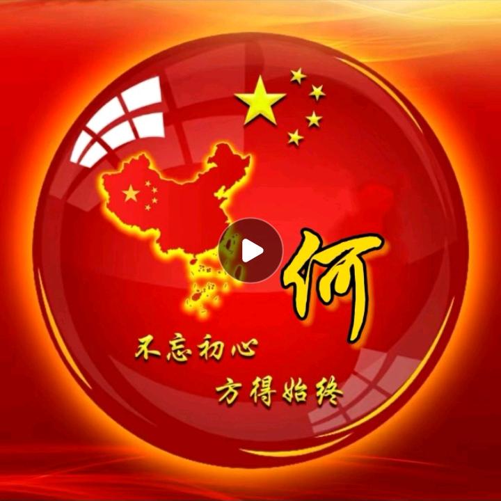 雷厉风行
