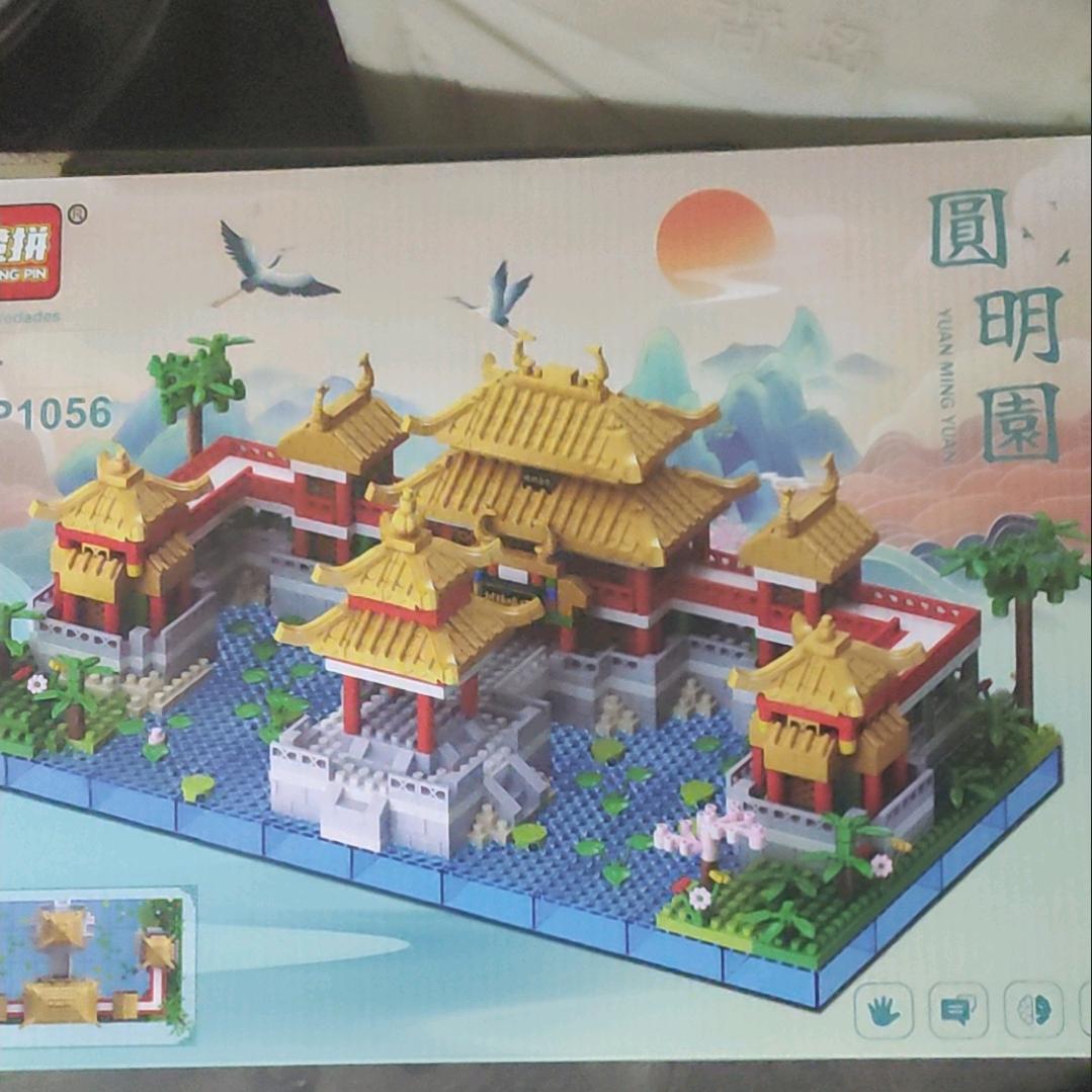 jiaozi79831好音乐