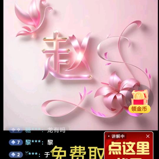 余生安好
