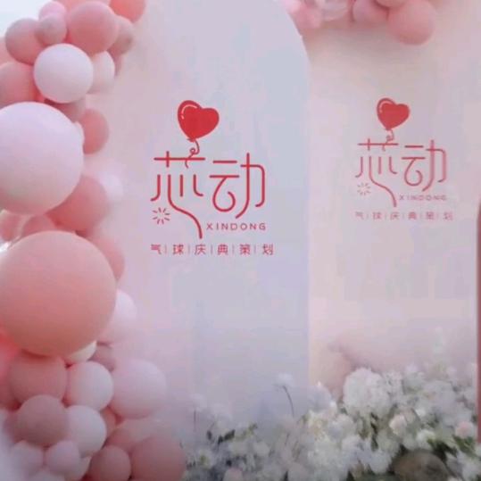 勿忘心安