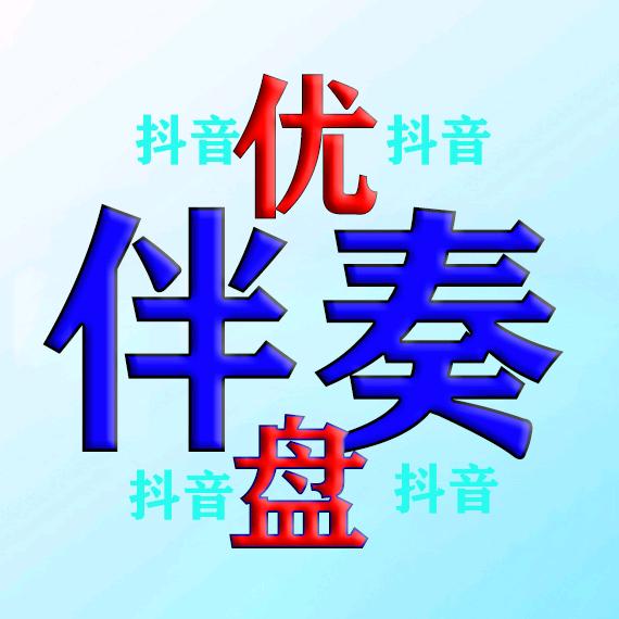 秦腔秦韵