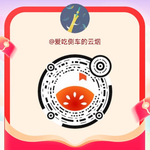 一个老头子