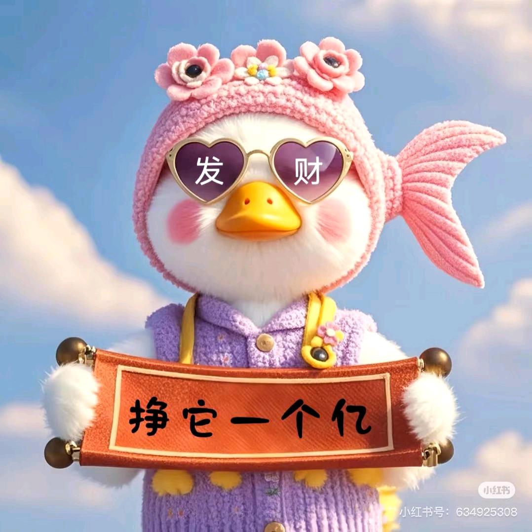 淘你所爱