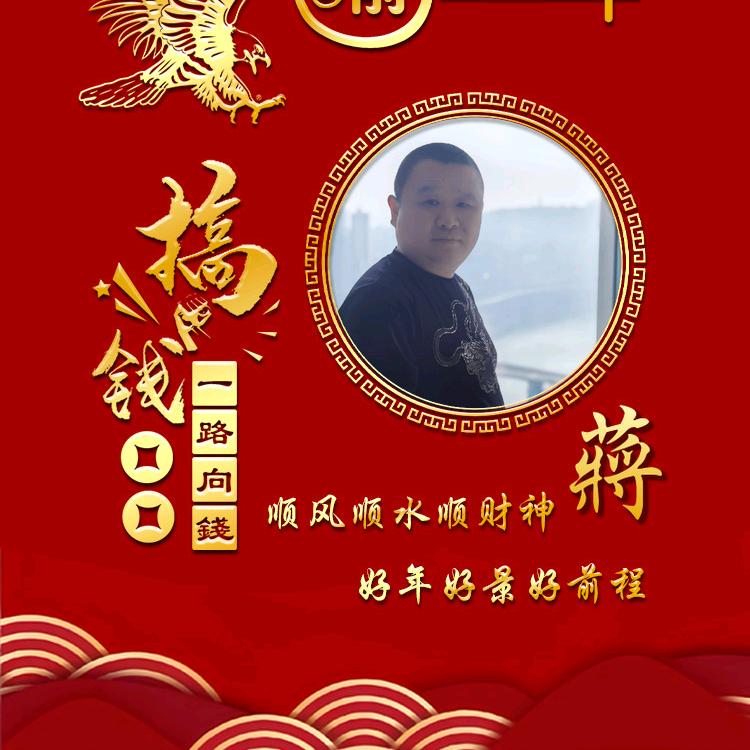 果子沟二台松岭山庄一小蒋