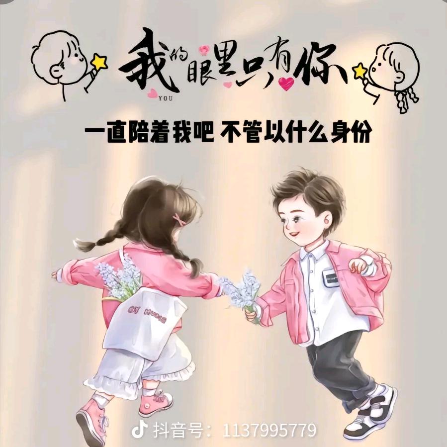 绝世宠妻₍˄·͈༝·͈˄*₎◞ ̑̑