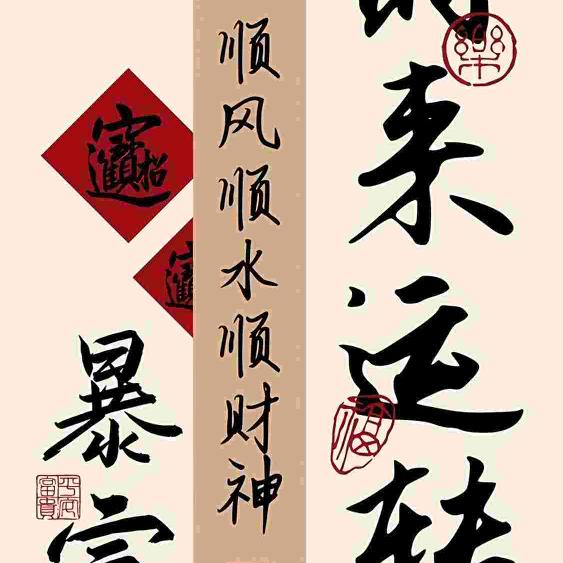 臻臻品质店