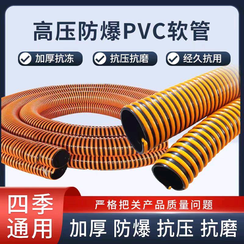 乾恒软管