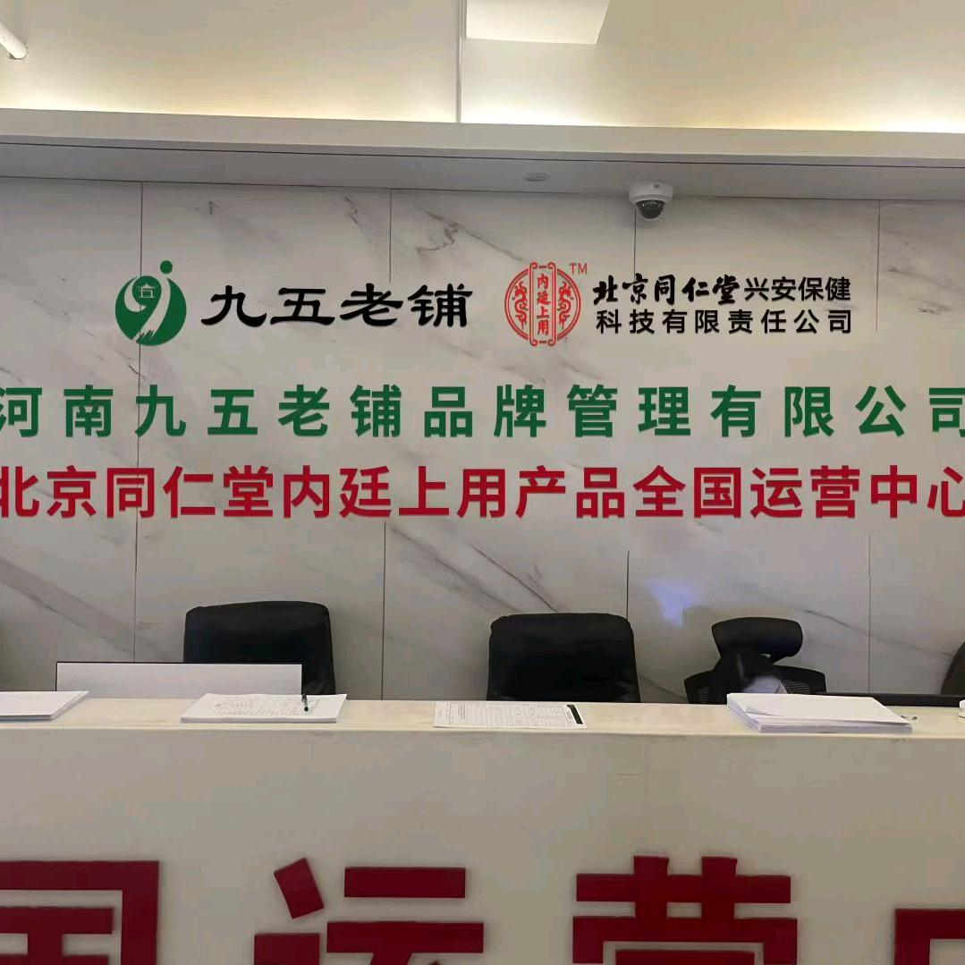 王哪跑