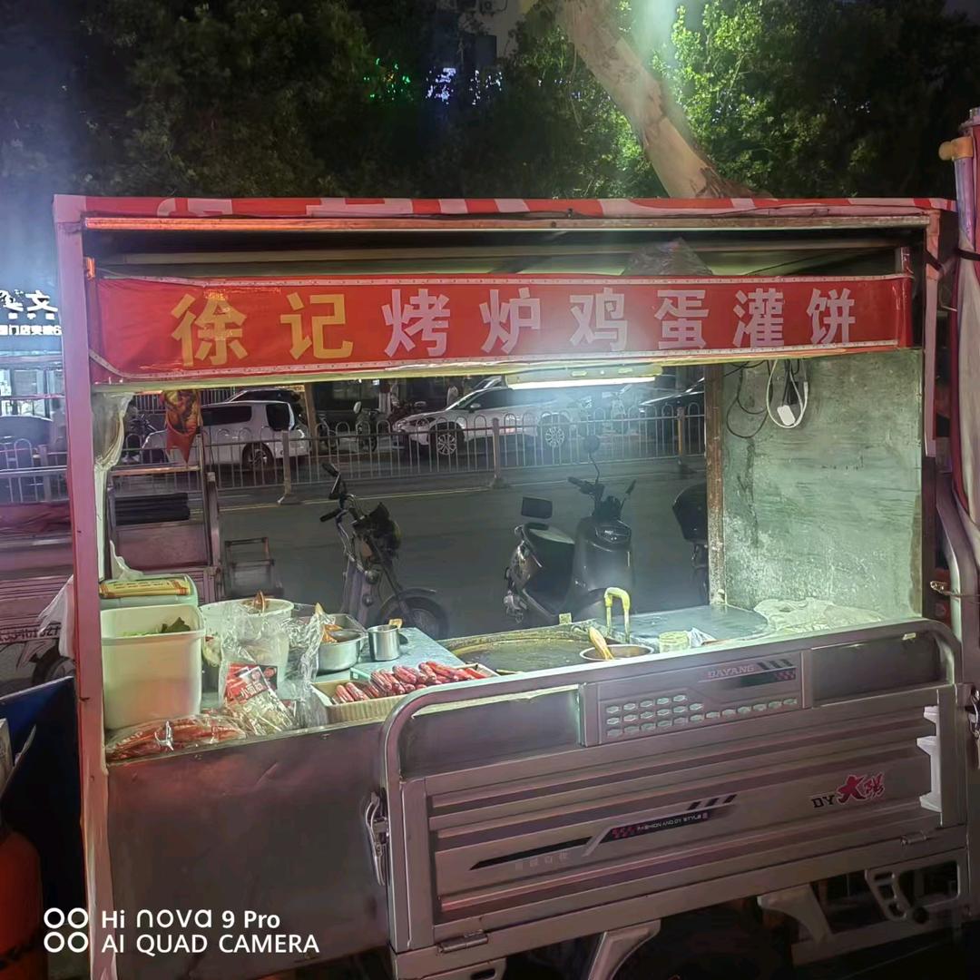 徐师傅烤炉鸡蛋灌饼