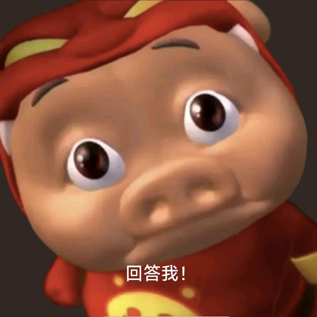 玩玩怀旧