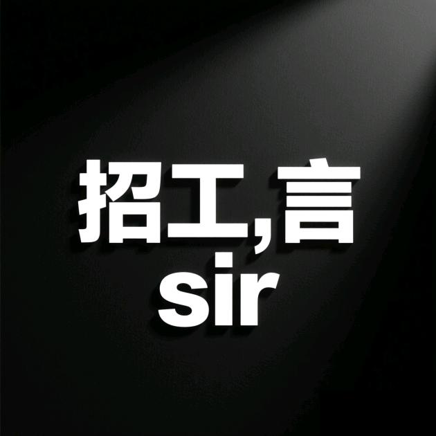 上海申鼎