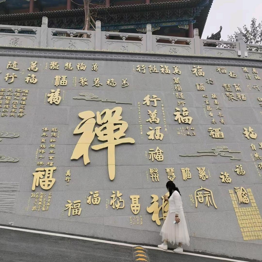 花姐