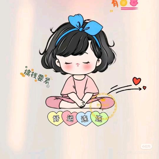 平凡的人