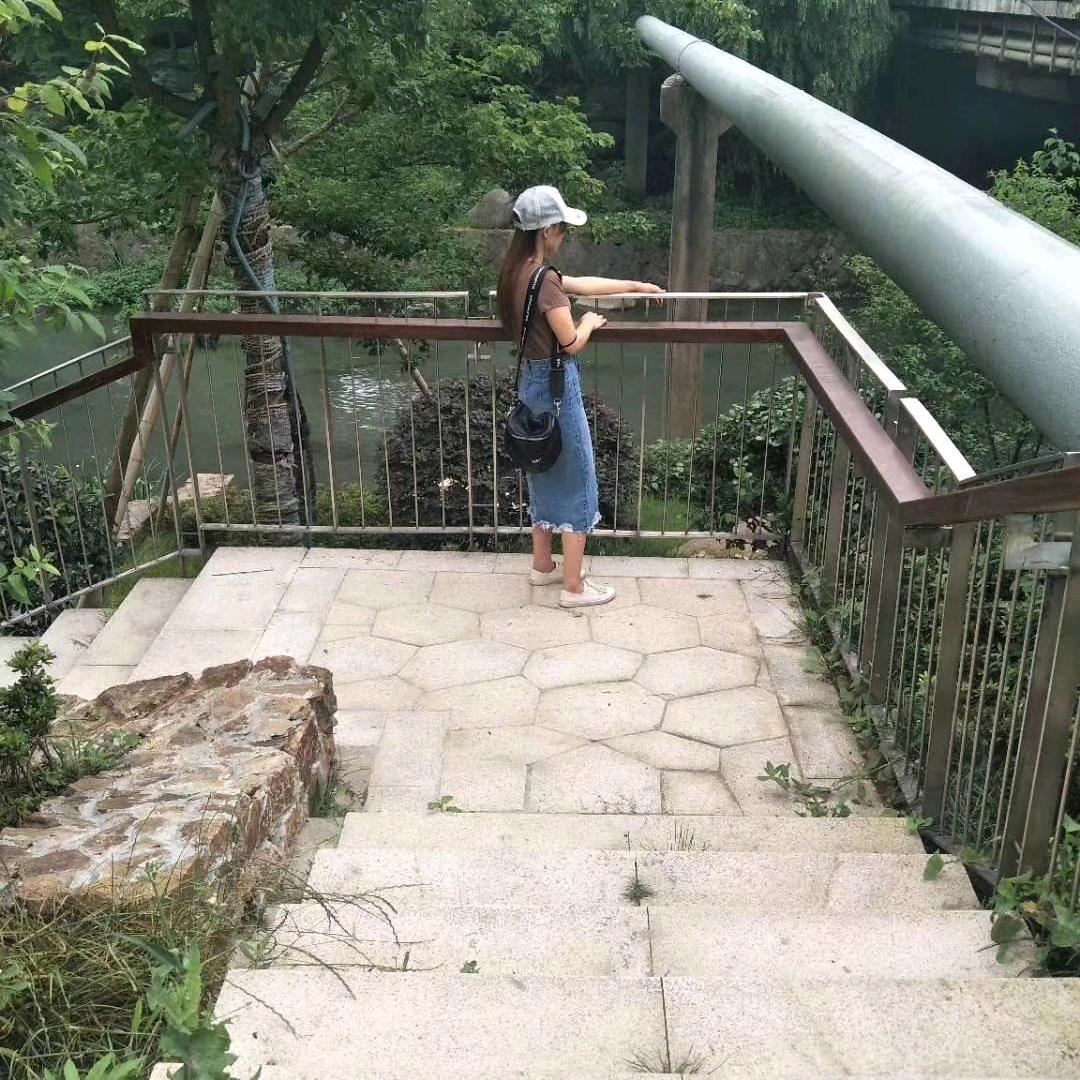 珍