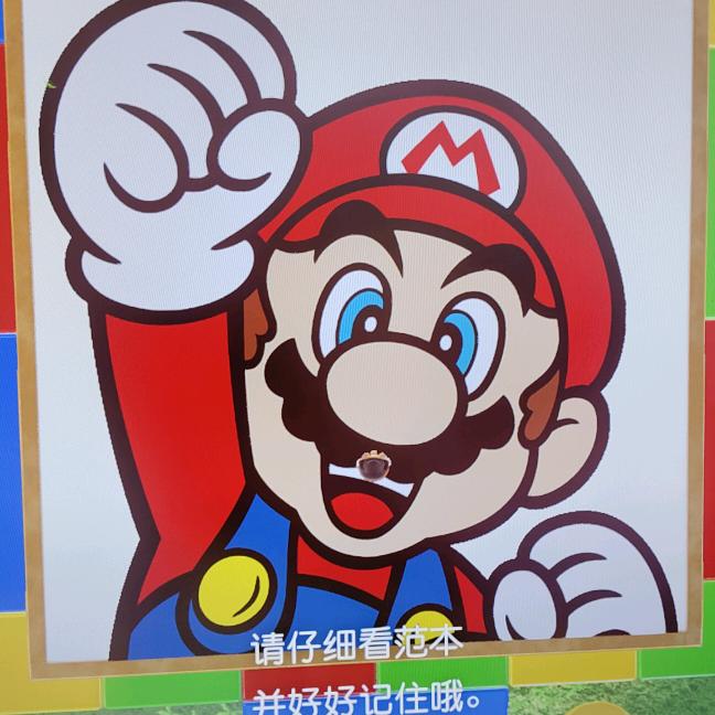 奇妙日记
