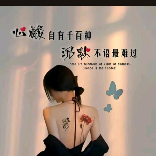 一生一世只爱你