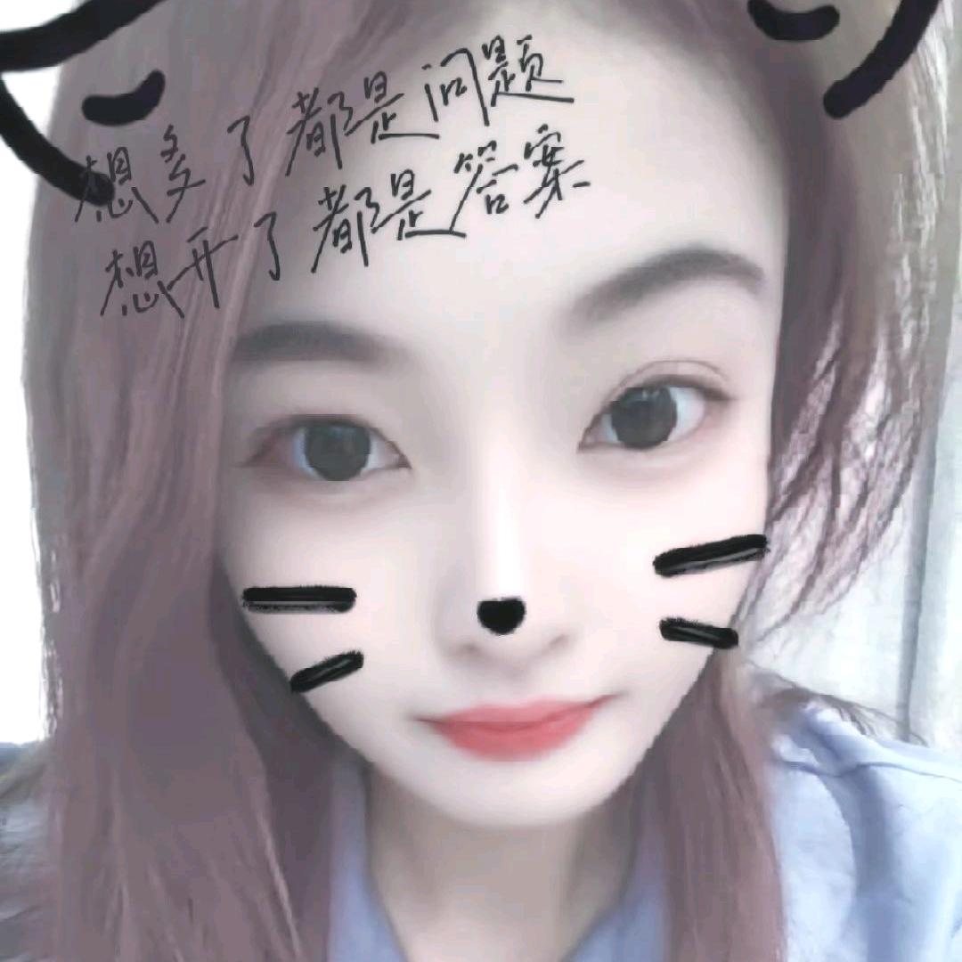 ໑ຼₒ₂5ღ᭄岁月静好🕊꧔ꦿ᭄💞