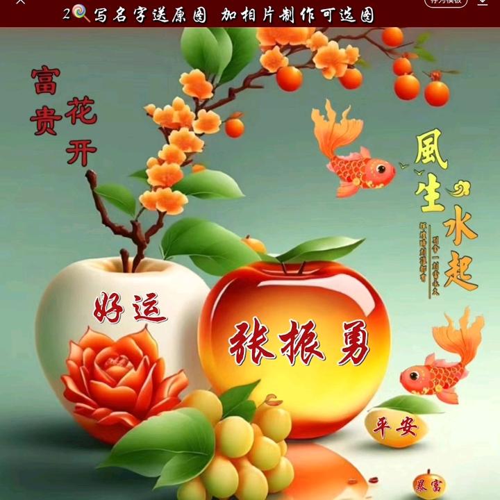 幸福是在一起