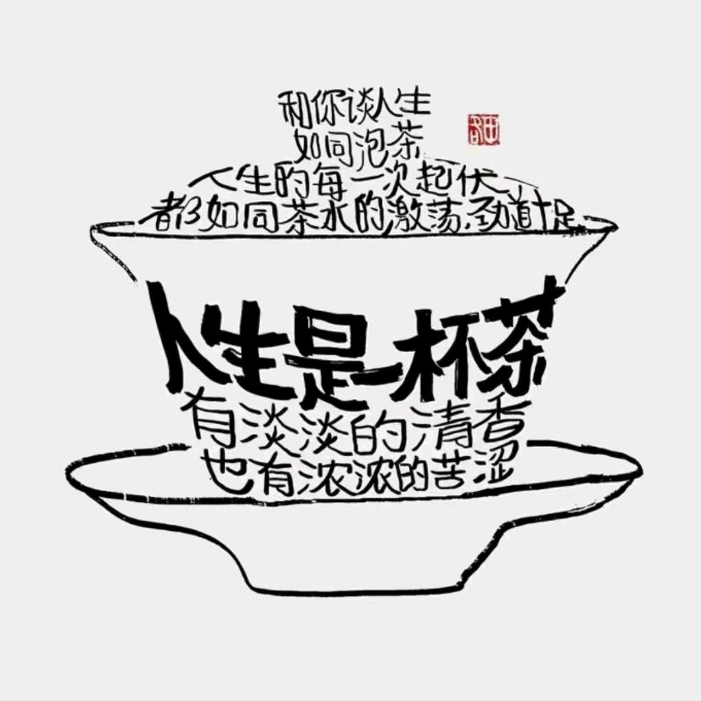 ♓️泡泡青