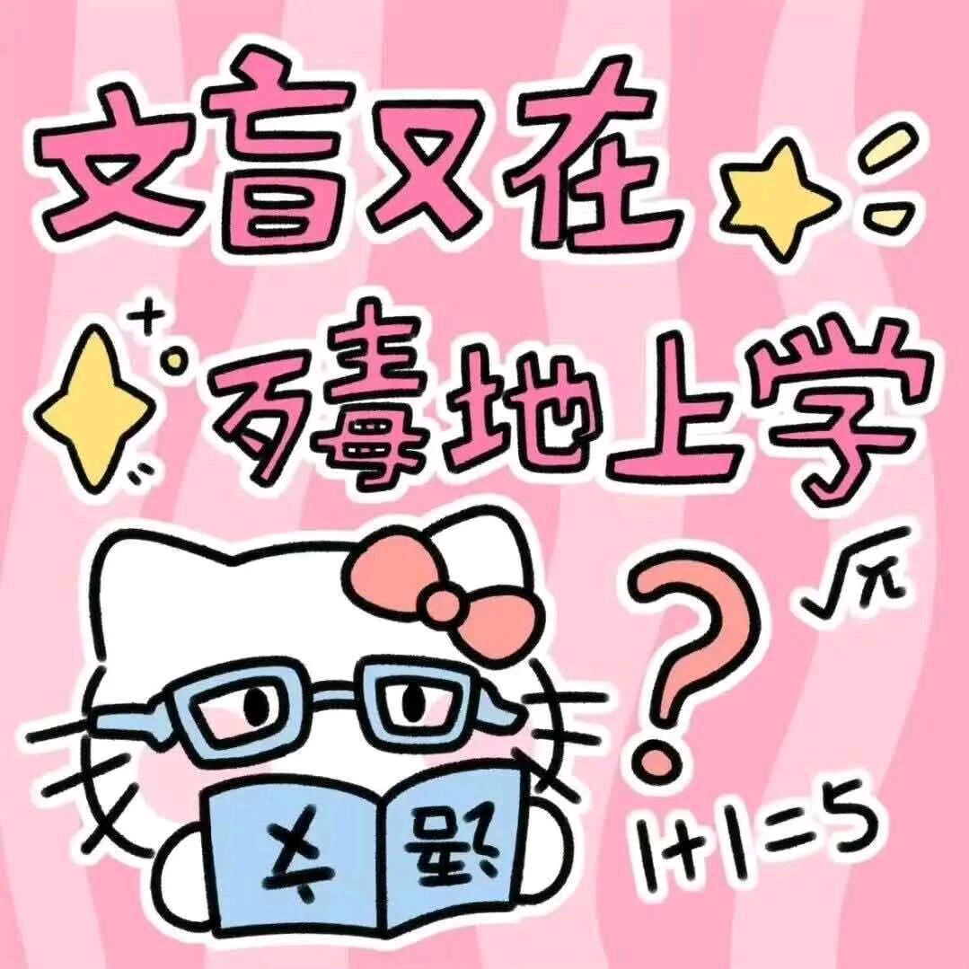 零散的冬