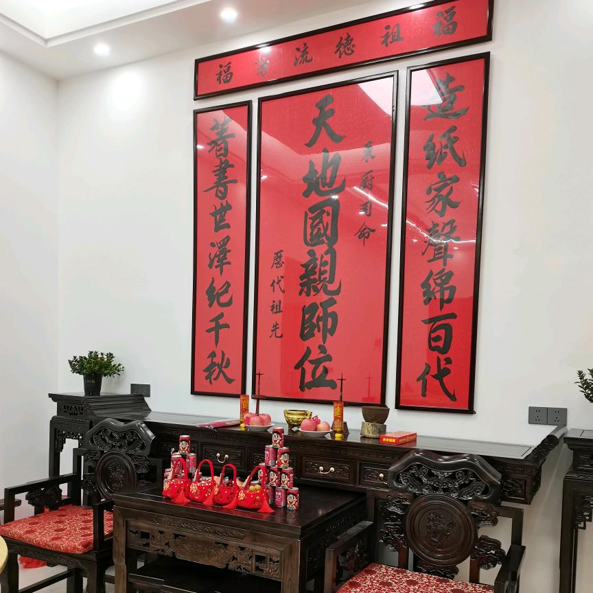 一(蔡)到底