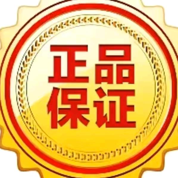 好享购珍珍