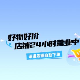 吃货探长