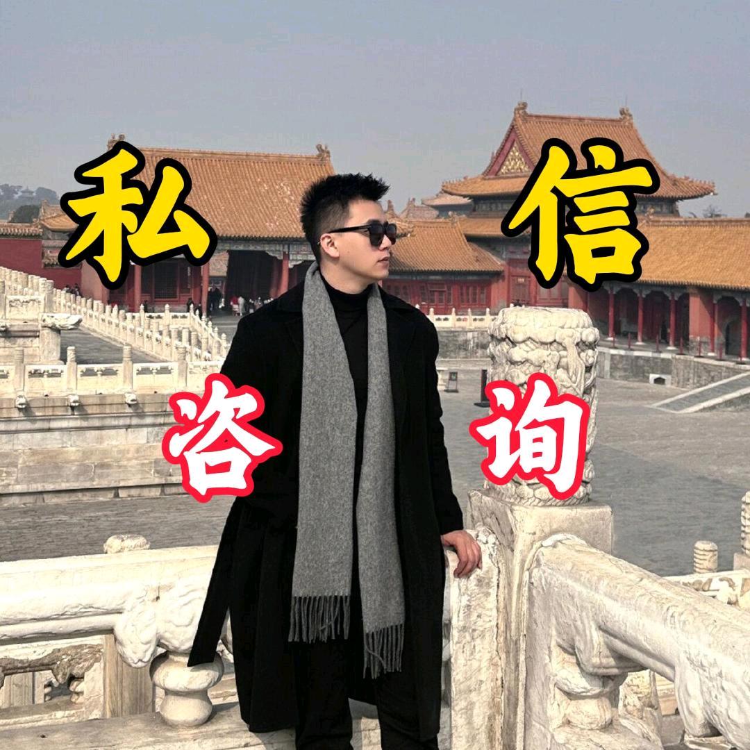 京城时光（北京旅行管家）