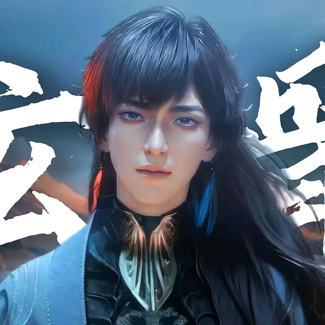 玄骨上人