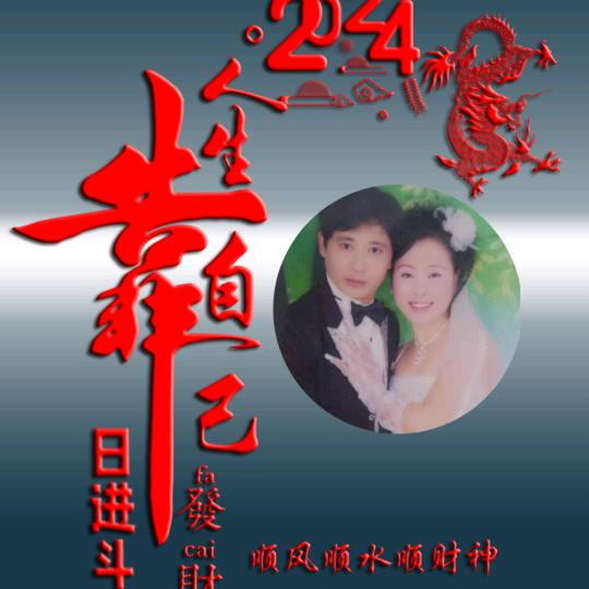 刀子嘴豆腐心！拒绝合拍！！！！