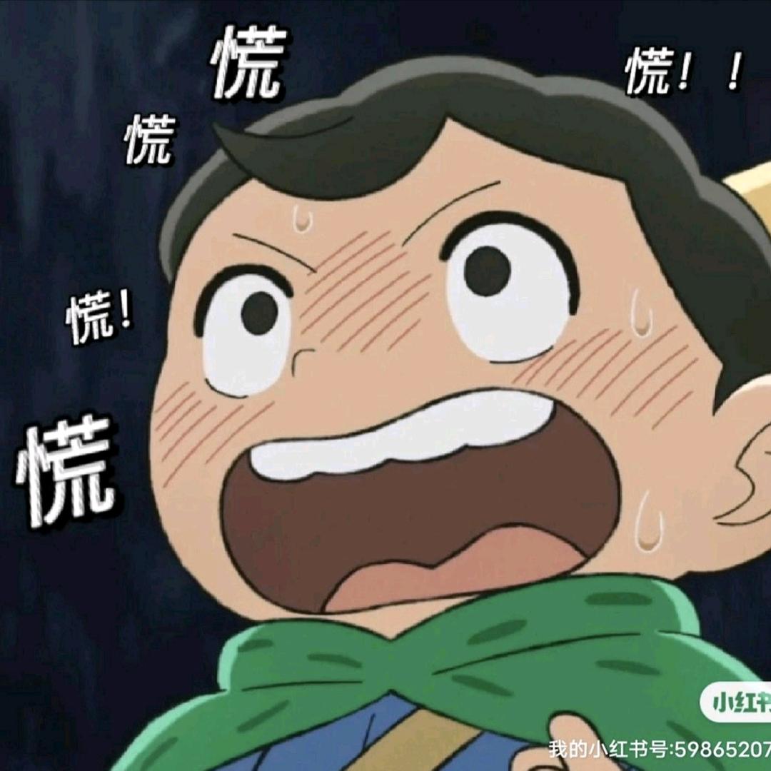 好运气，给我中