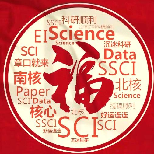 超幸福头像