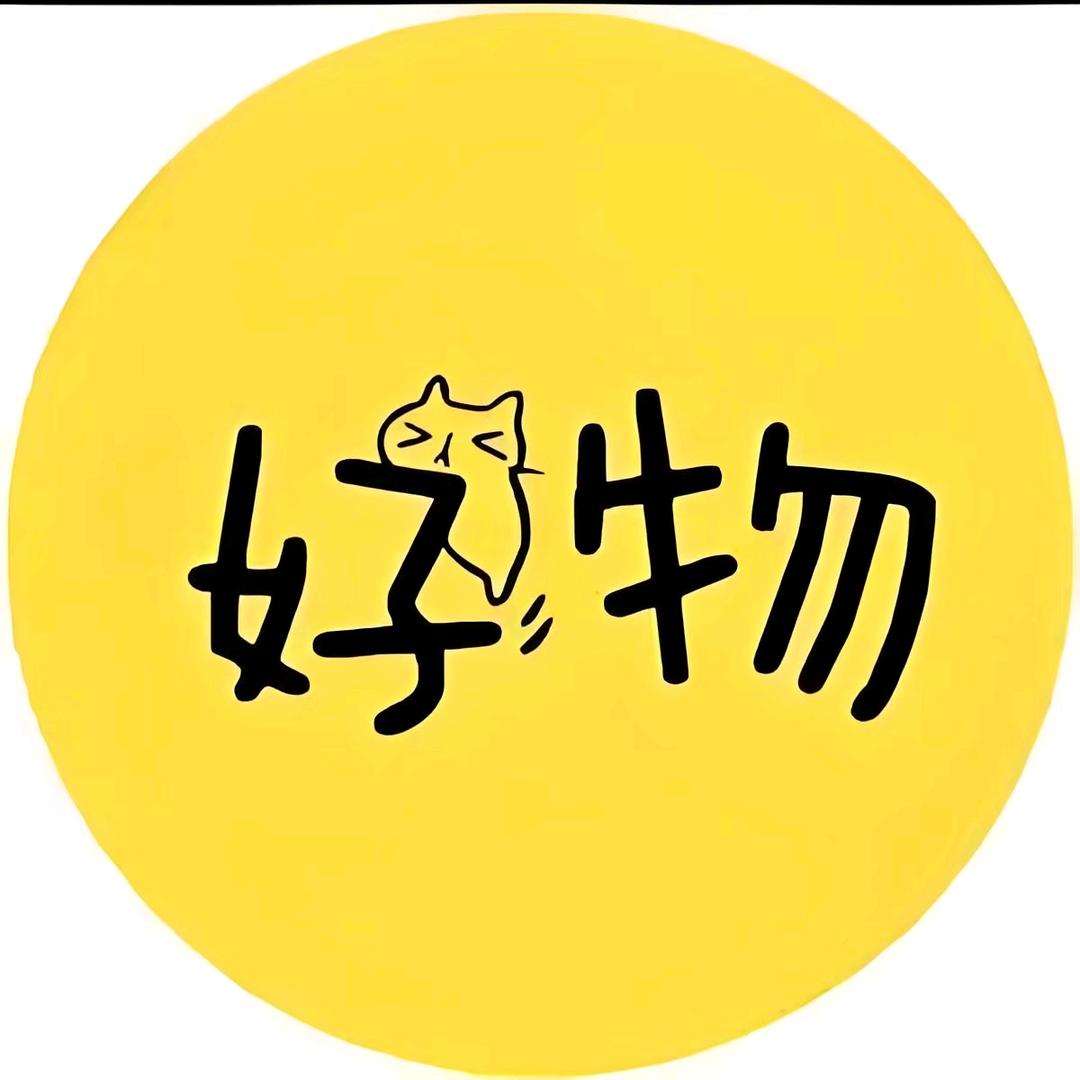百货精品工厂店