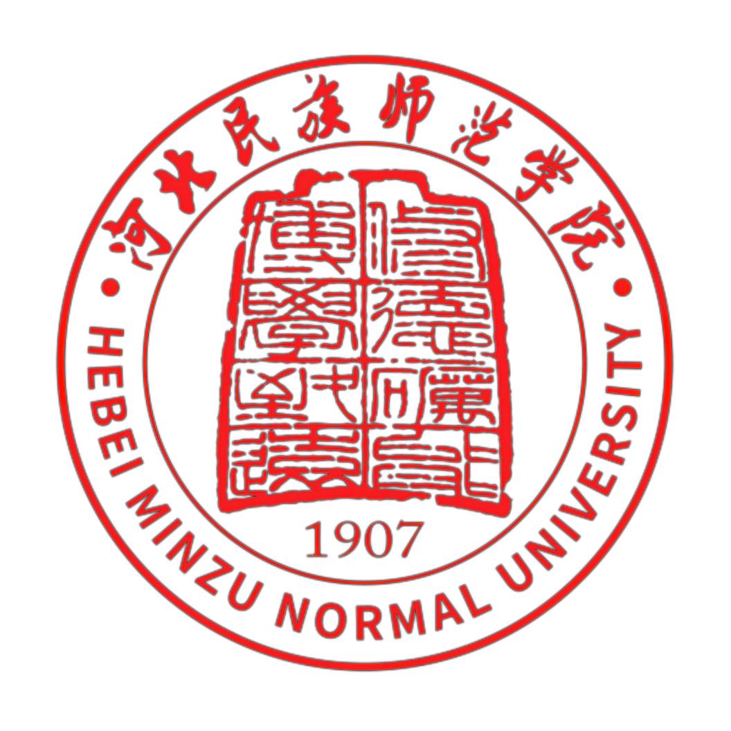 河北民族师范学院