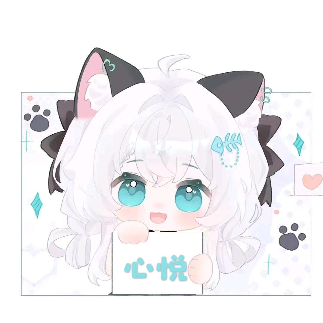 心悦阿包🍞ᵇᵃᵒ🏡 ᵍᵉᵍᵉ