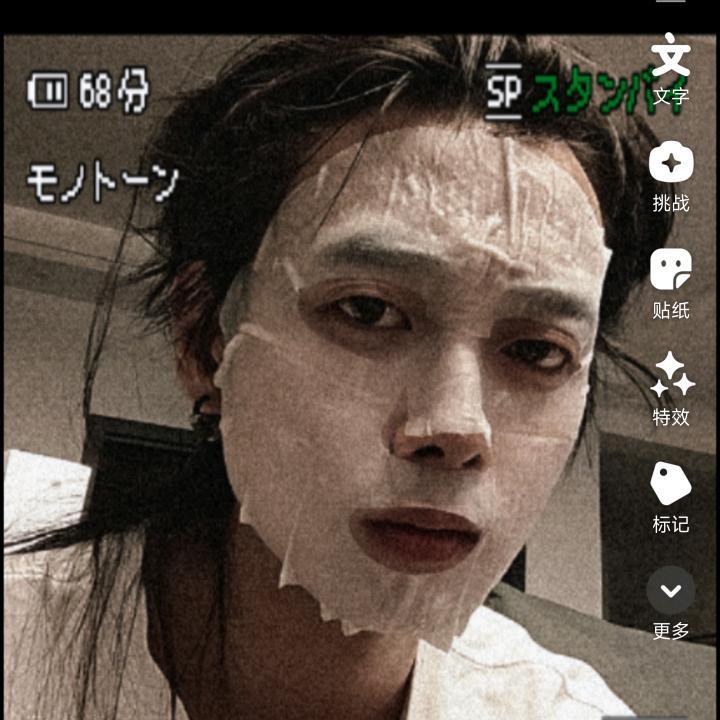 芒果大亨