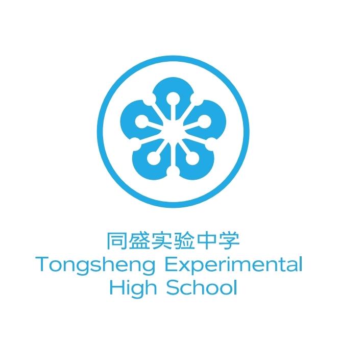 临汾同盛实验中学