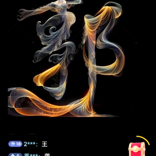 心善人美