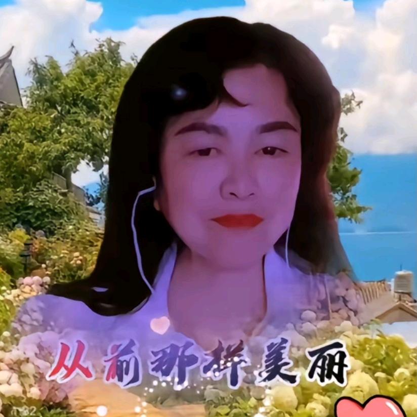 健康的我