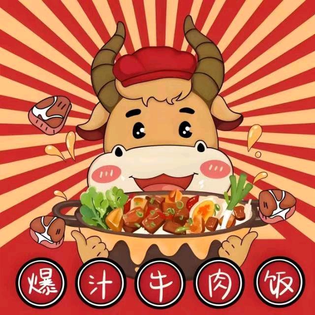 街头大块牛腩饭（高配版）