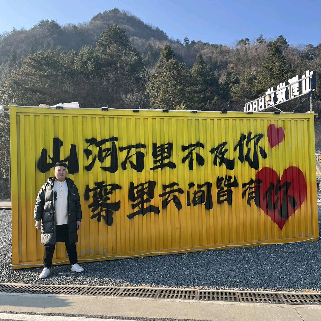 随缘……