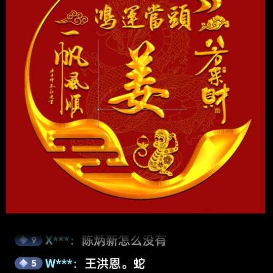 政听