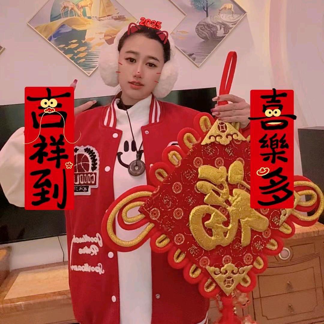 晓香